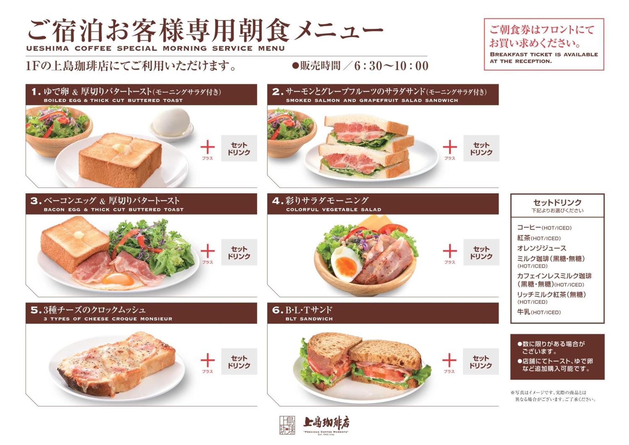 Sotetsu Fresa Inn Kamakura-Ofuna Kasamaguchi Dış mekan fotoğraf