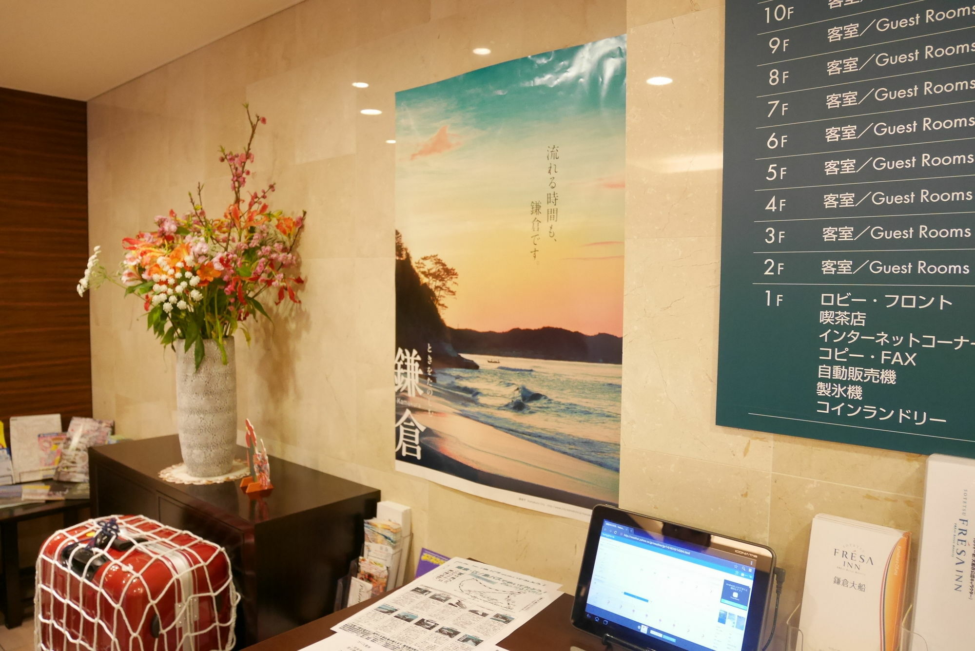 Sotetsu Fresa Inn Kamakura-Ofuna Kasamaguchi Dış mekan fotoğraf